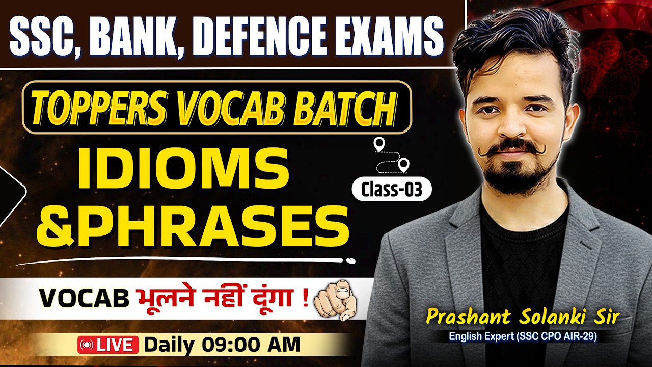 Idioms and Phrases 📚 Class 03 | Toppers Vocab Batch | For SSC, Bank, Defence Exams | By Prashant Sir