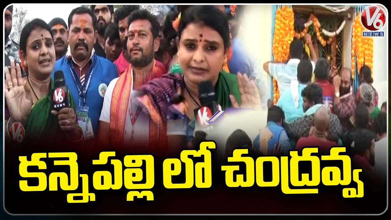 Devotees Prayers At  Kannepalli Saralamma Temple | Medaram Jatara | V6 News