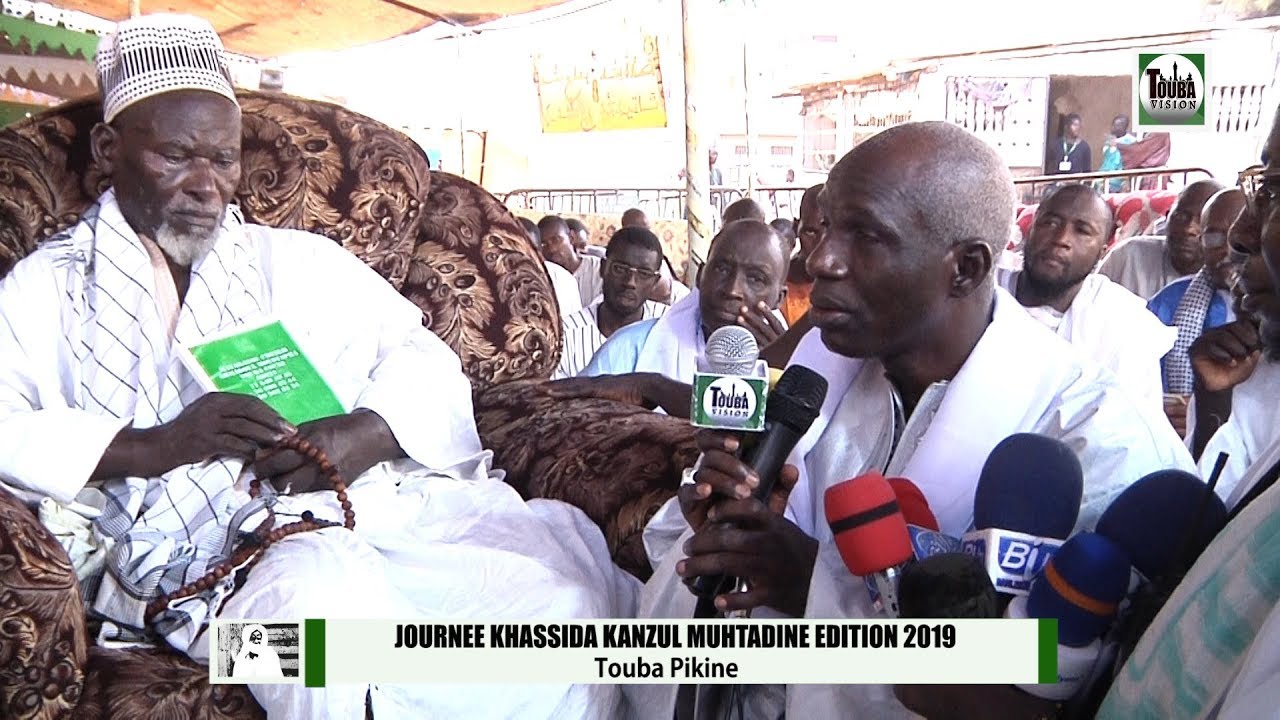 S. Abdoulahi Khadim Sarr Journée Khassida Hanzul Mouhtadine 2019 Touba Pikine