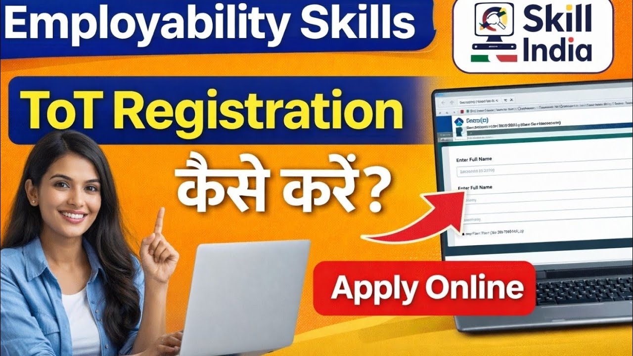 Employability Skills ToT Registration कैसे करें? | Skill India ToT Online Apply 2026