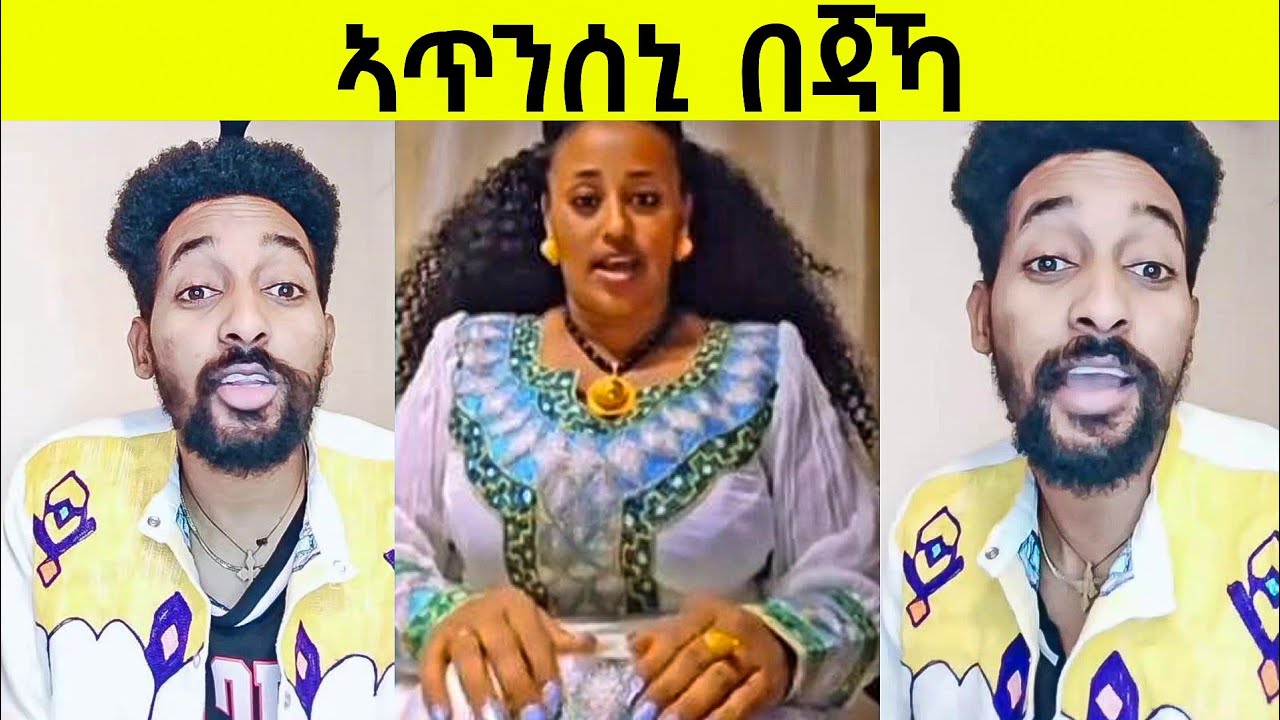 ንኩለና ኣውልደና