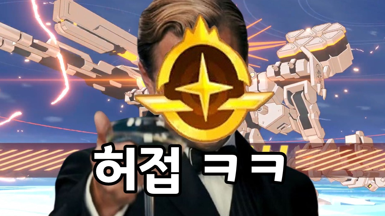 블루아카이브 청휘석 안 쓰고하기 86화 (총력전 - 야외 게부라)