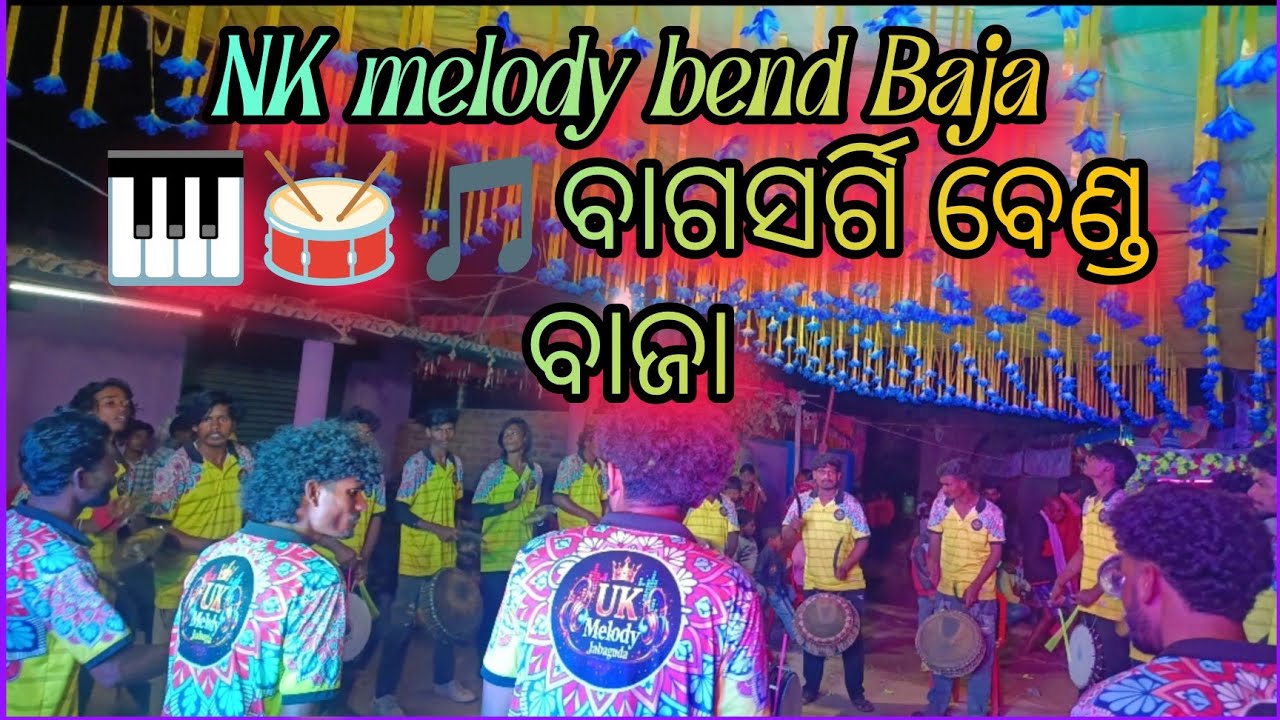 BAGHA SARGI BEND PARTY KORAPUTIA/. Koraputia band party /Disha band party.  Nana ke koraputia Dance 