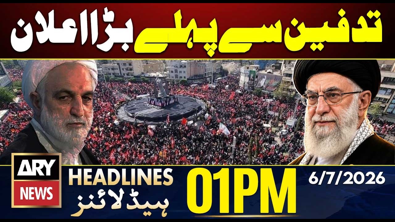 Big Statement Before Burial | ARY News 1 PM Headlines | 6th July 2026