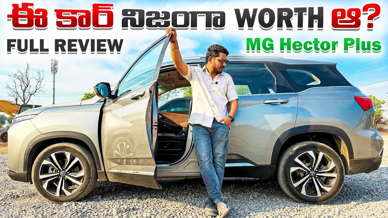 MG Hector 2025 Full Review in Telugu 🇮🇳 | Real Truth About This SUV – Worth ₹28 Lakhs?
