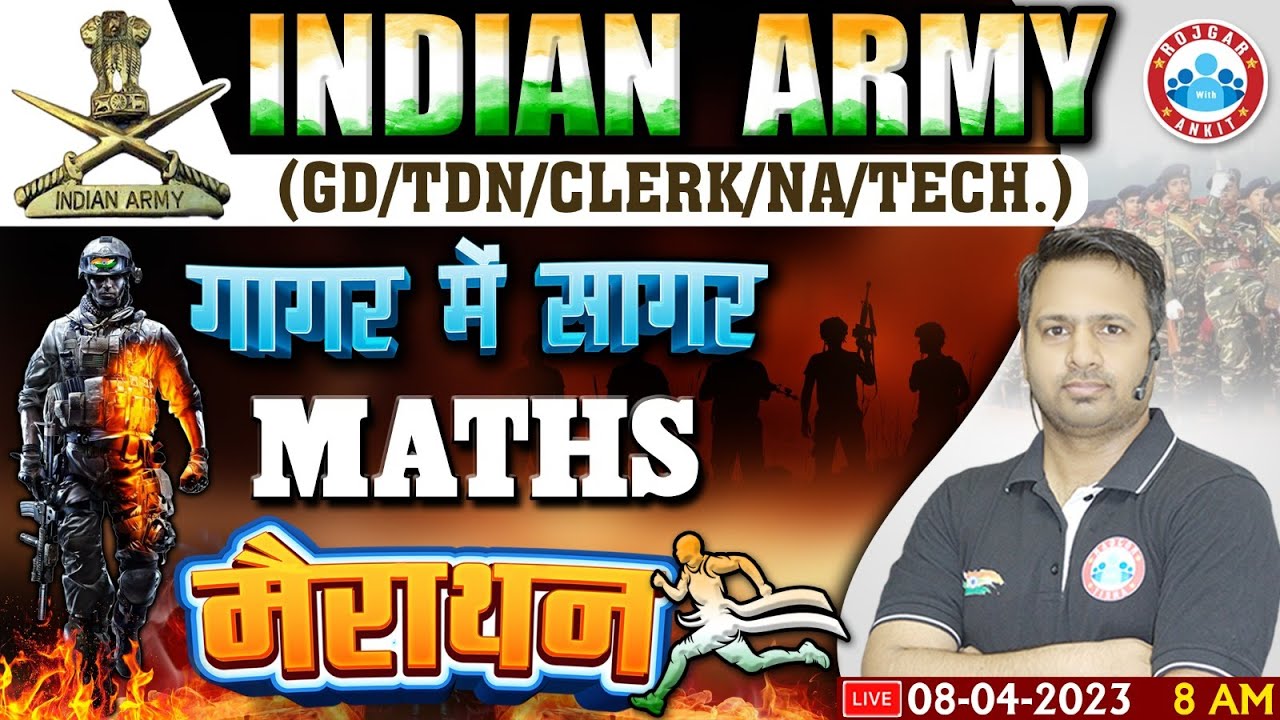 Army GD Exam 2023, Army Maths Marathon, Army Maths GD/TDN/Clerk/NA/Tech गागर में सागर By Rakesh Sir