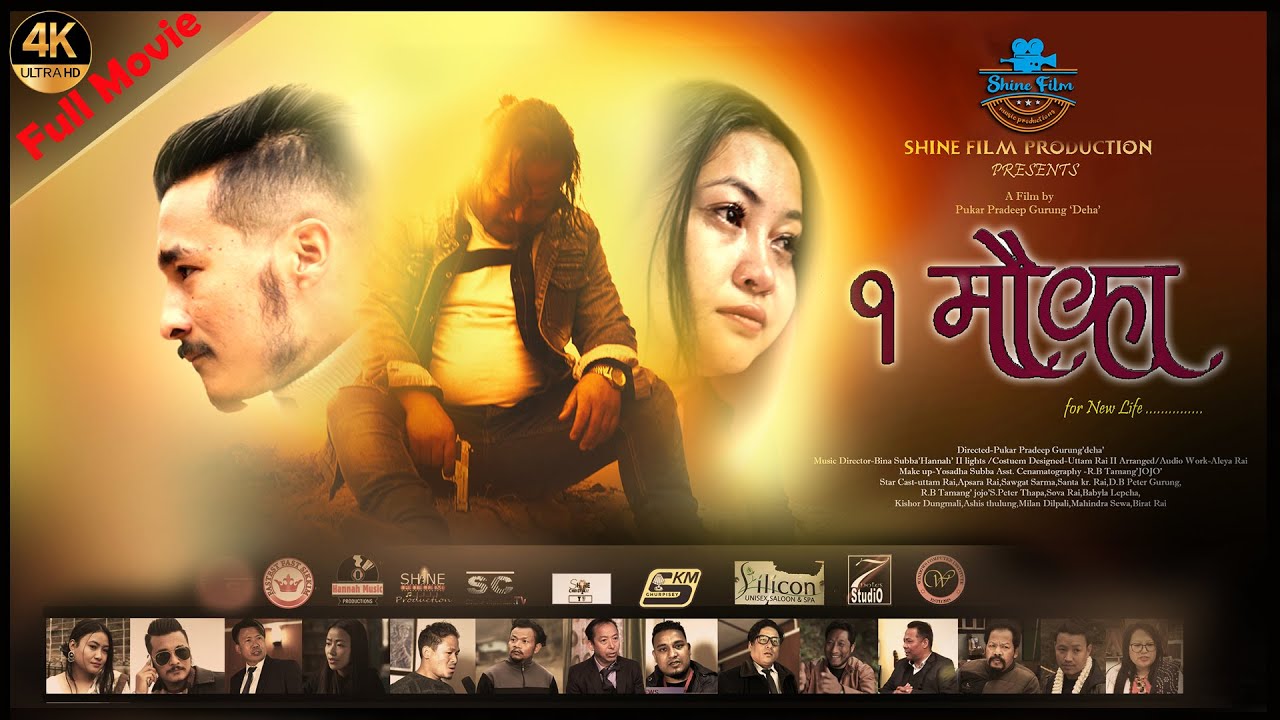 Nepali Christian full movie II '' १ मौका ''