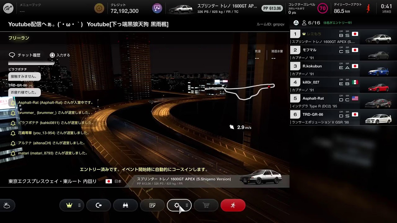 [久しぶりのGT7配信] 楓のGT7配信  #5