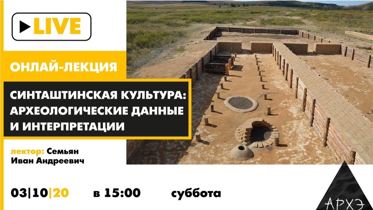 Иван Семьян | 