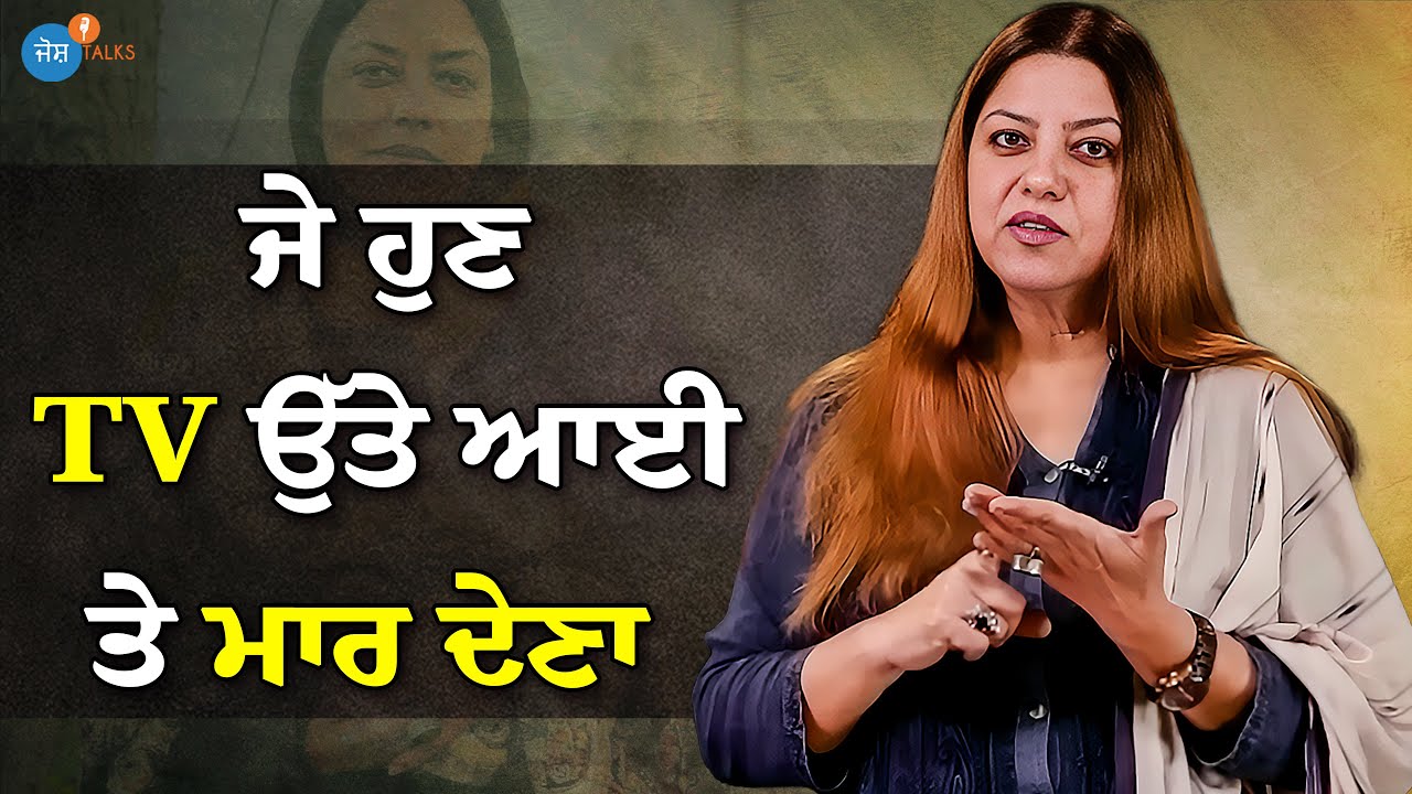ਜਾਨੋ ਮਾਰਨ ਦੀਆਂ ਧਮਕੀਆਂ ਦਿੰਦੇ ਮੈਨੂੰ | Punjabi Film Star | Sarabjit Mangat | Josh Talks Punjabi