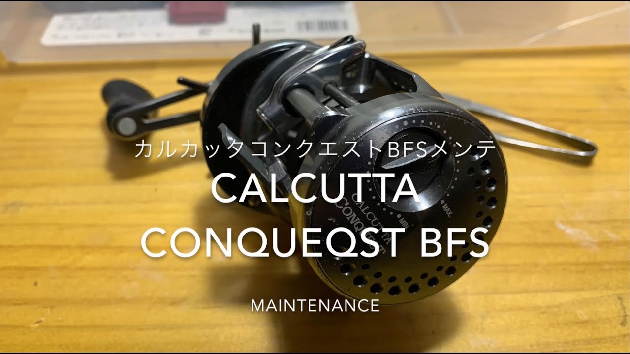 17カルカッタコンクエストbfs メンテ分組　Calcutta conqest maintenance