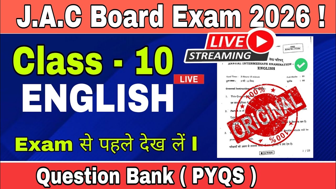 English important objective and Subjective class 10th Jac board ll JAC board English class 10th ll 