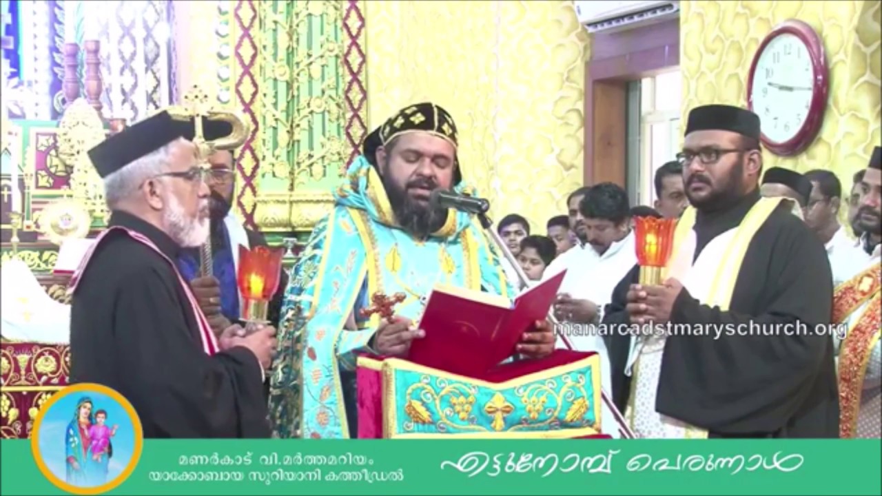 Manarcad Church Perunnal 2018 - H.G Issac Mor Osthathios Metropolitan