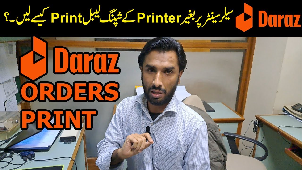 How to Print Daraz Shipping Label | How to sell on Daraz | Daraz Seller Account