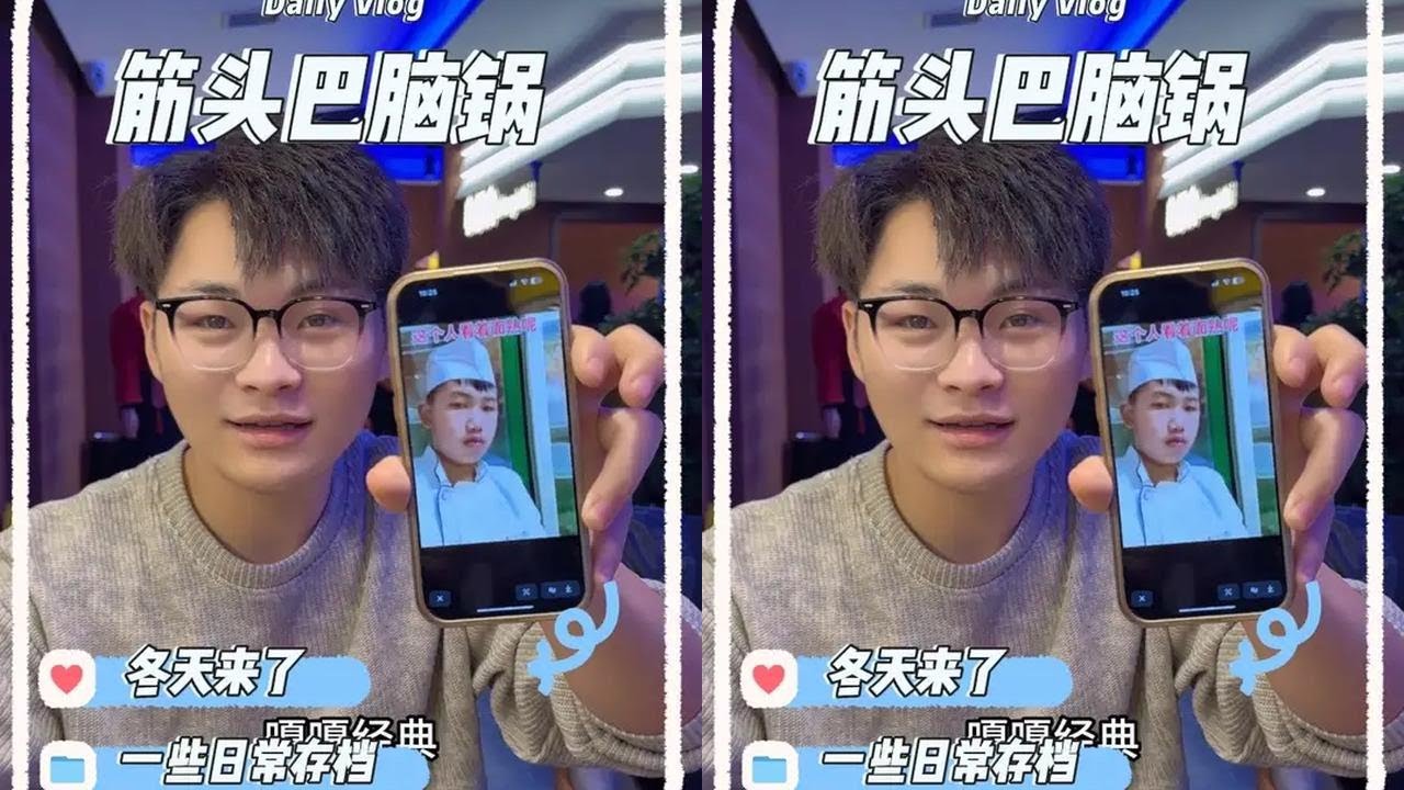 今天来三哥店探探店哈哈，在炖个筋头巴脑锅真香啊，冬天了谁还没有安排您吃冬天的第一锅铁锅炖快艾特他吧！#鑫禧禾 #铁锅炖 #探店