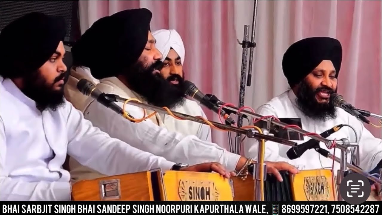 ਤੇਰੀ ਚਰਨ ਪ੍ਰੀਤ ਵਿੱਚ ਦਾਤਾ ਮੇਰੀ ਉਮਰ ਬੀਤ ਜਾਏ ਸਾਰੀ । BHAI SARBJIT SINGH SANDEEP SINGH  NOORPURI ।