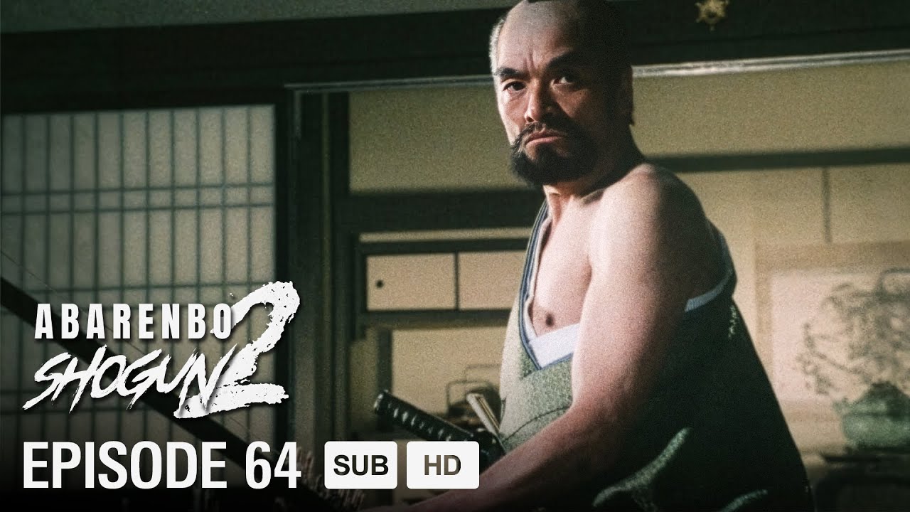 The Yoshimune Chronicle: Abarenbo Shogun II Full Episode 64 | English Sub