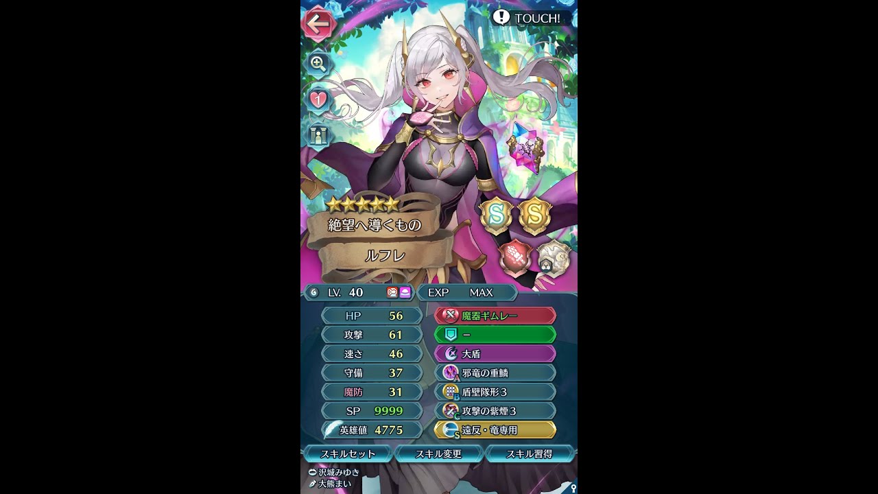 Otr (오트르) LHB Abyssal - +0 R!Robin (F) True Solo (1 SI)