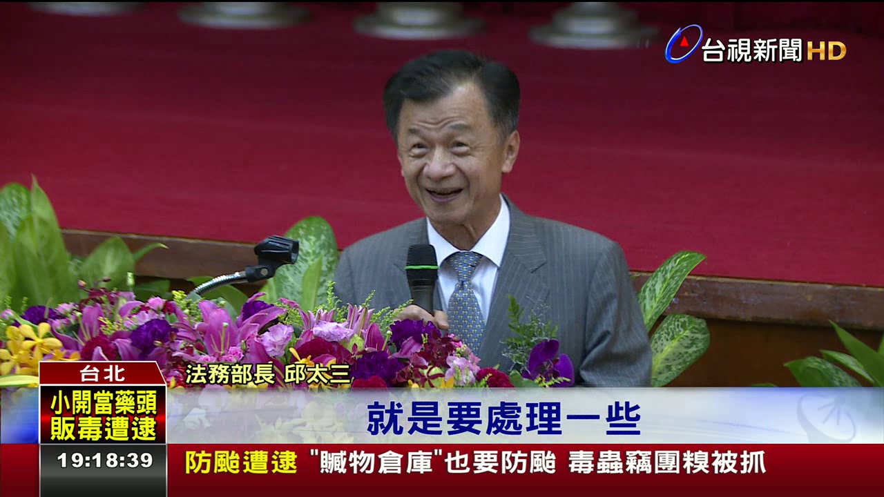 法務部同仁歡送邱太三泛淚讚最強團隊