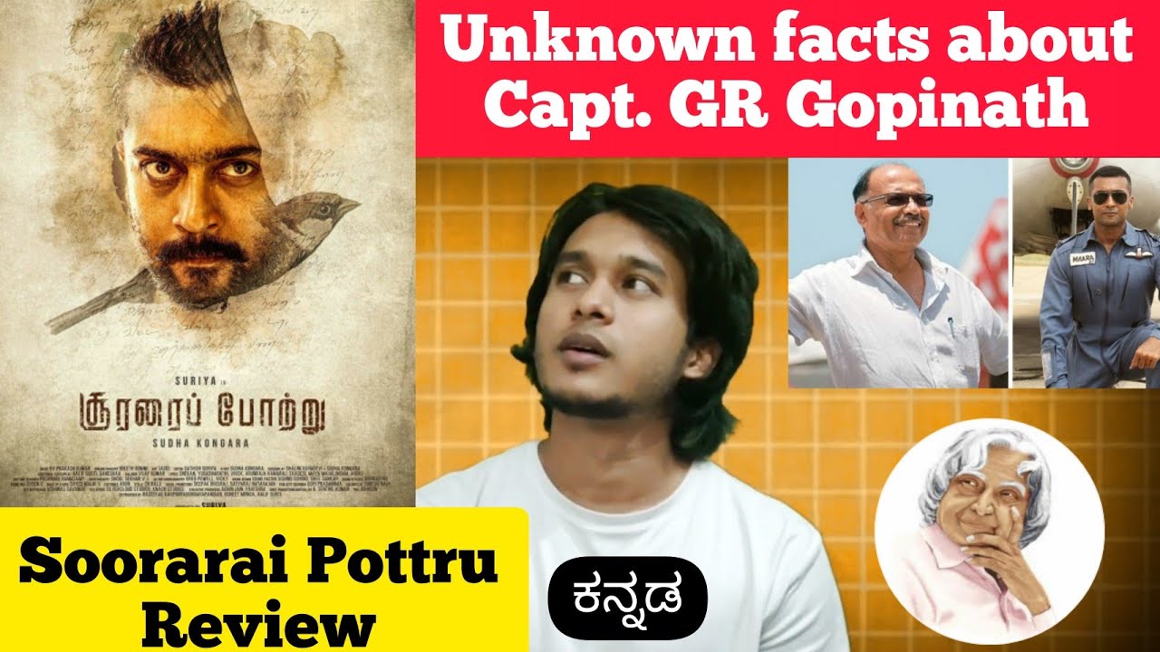 Soorarai pottru review | Unknown facts about GR Gopinath | Suriya | Paresh Rawal | PrajwaltimeS