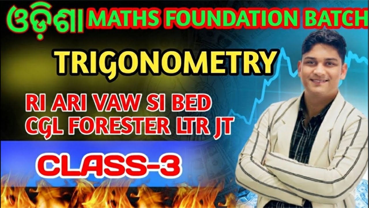 TRIGONOMETRY CLASS-3  || ODISHA SPECIAL MATHS FOUNDATION BATCH || RI ARI VAW RI MAINS CGL JT BED