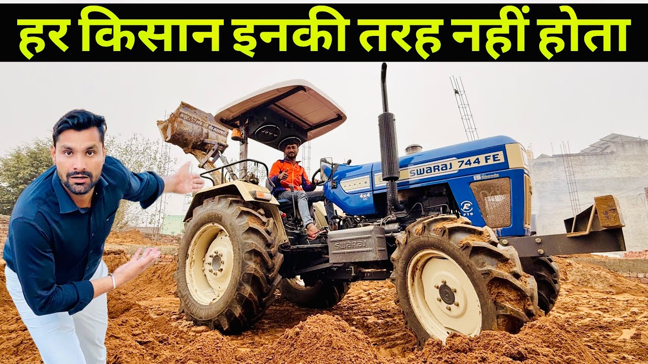 क्या 4×4 ट्रैक्टर किसान के किसी काम का है या नहीं🤔? Swaraj 744FE 4wd Ownership Review |Kapoor loader