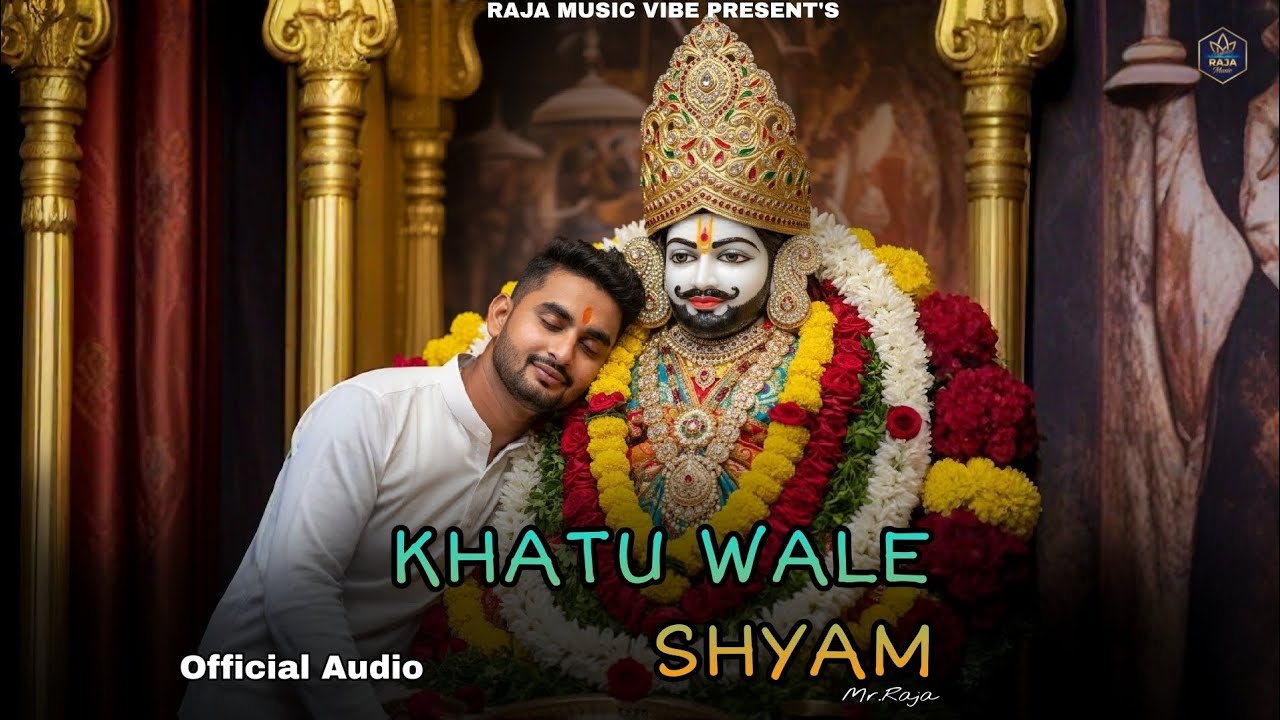 KHATU WALE SHYAM | MR.RAJA | Khatu wale shyam new haryanvi song 2026 baba shyam song