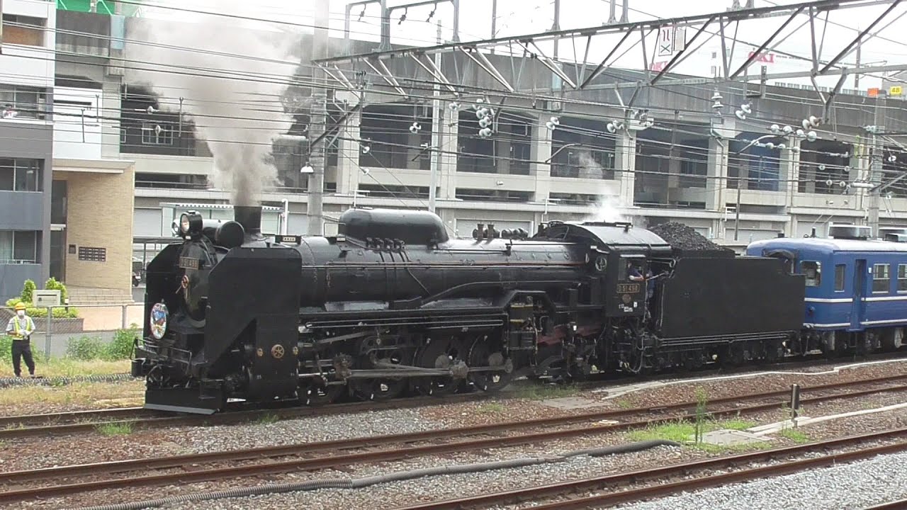 2022年 夏、蒸気機関車 D51 498 がやってきた!!　快速｢SLぐんま よこかわ｣(JR信越線 横川→高崎)、快速｢SLぐんま みなかみ｣(上越線 高崎～水上)　2022年8月 撮影