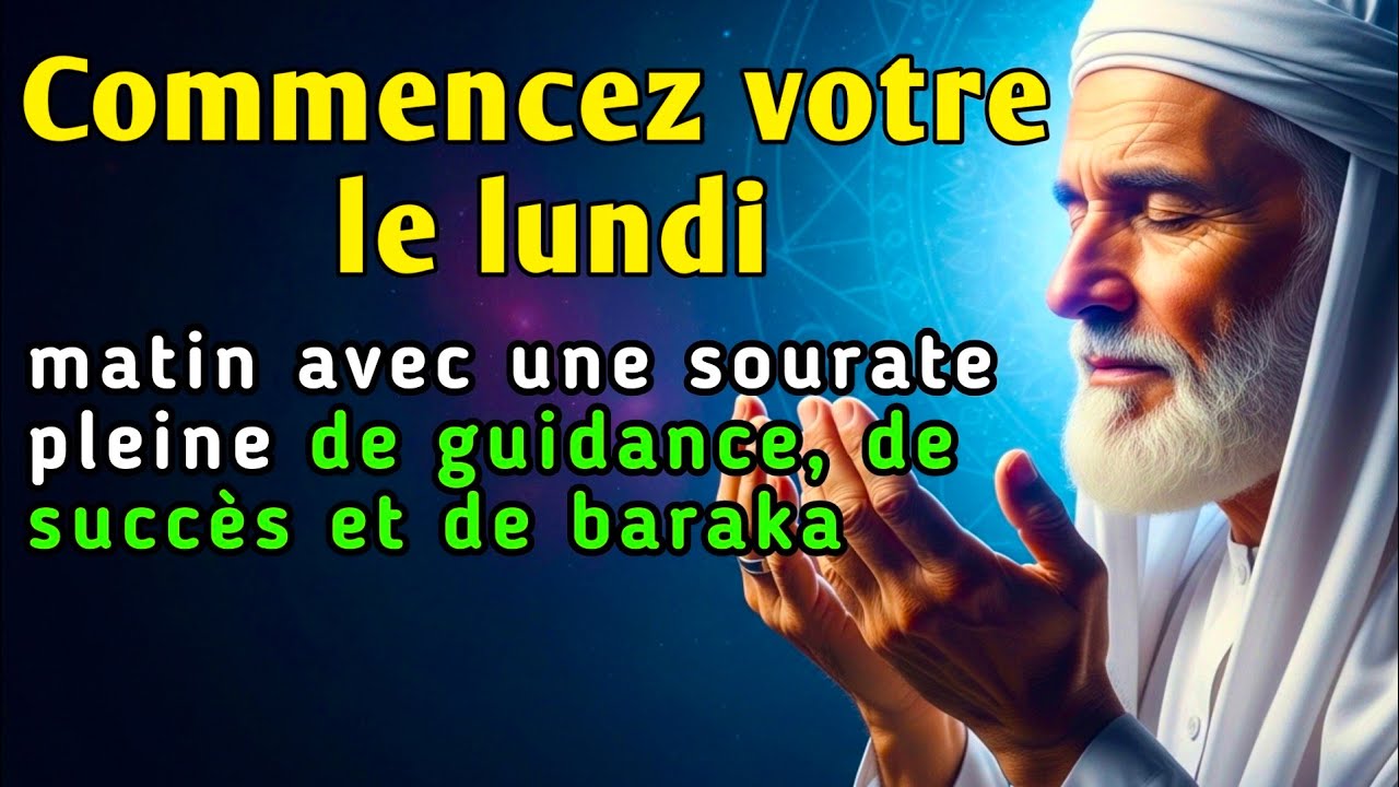 Celui qui écoute cette invocation le lundi, Allah lui donnera plus que ce qu'il demande