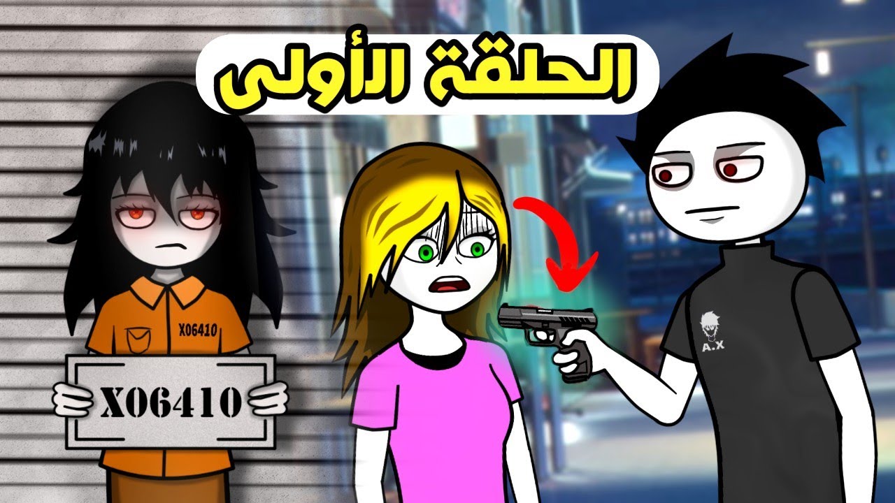 عالم أيوب أنميشن | الحلقة #1 - 
