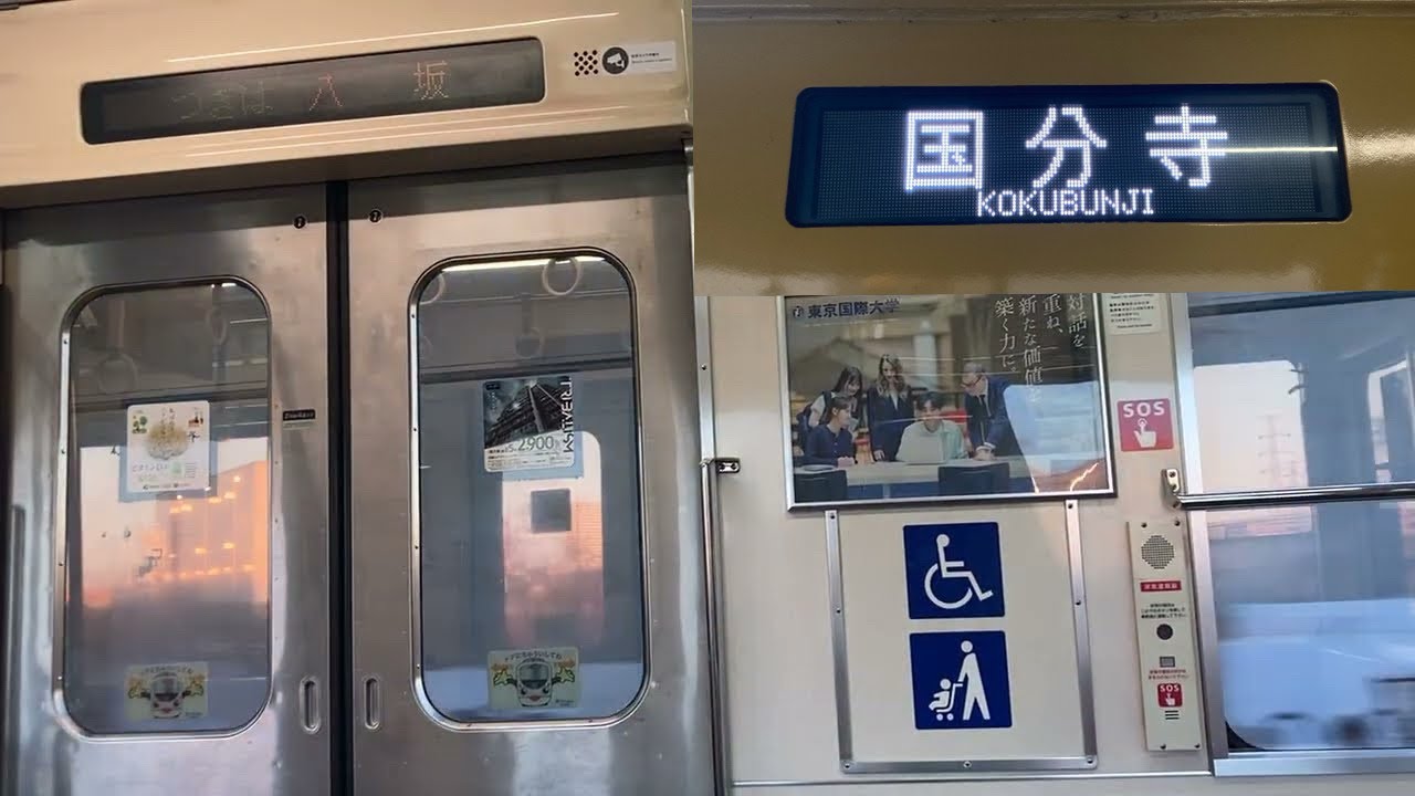 【走行音】多摩湖〜萩山 西武多摩湖線9000系9102F(黄色) 国分寺行き