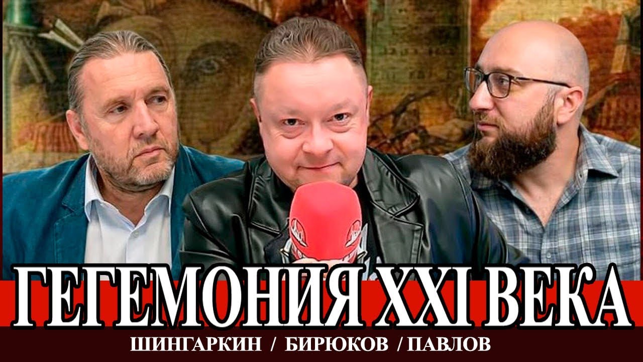 НОВЫЕ КЛАССЫ, ИЛИ КТО НА САМОМ ДЕЛЕ ДОМИНИРУЕТ В РОССИИ