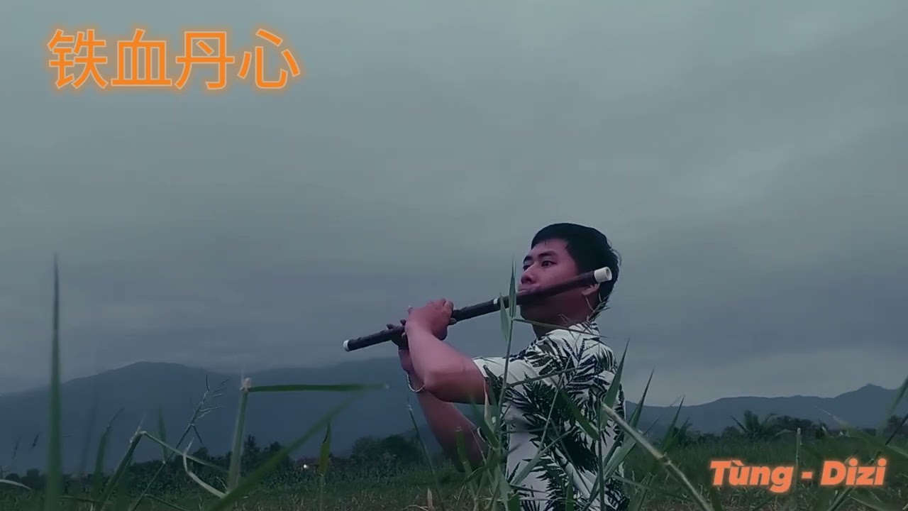 鐵血丹心 ( Thiết huyết đan tâm ) - 笛子 ( Dizi ) / Tùng Genjutsu