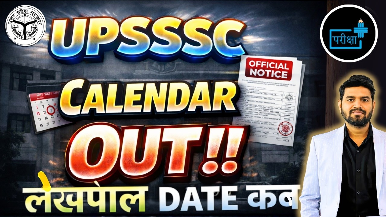 UPSSSC Exam Calendar 2026 Out 🔥 Full Schedule | Kaunsi Bharti Kab? Lekhpal, Jr Assistant, Exam date?