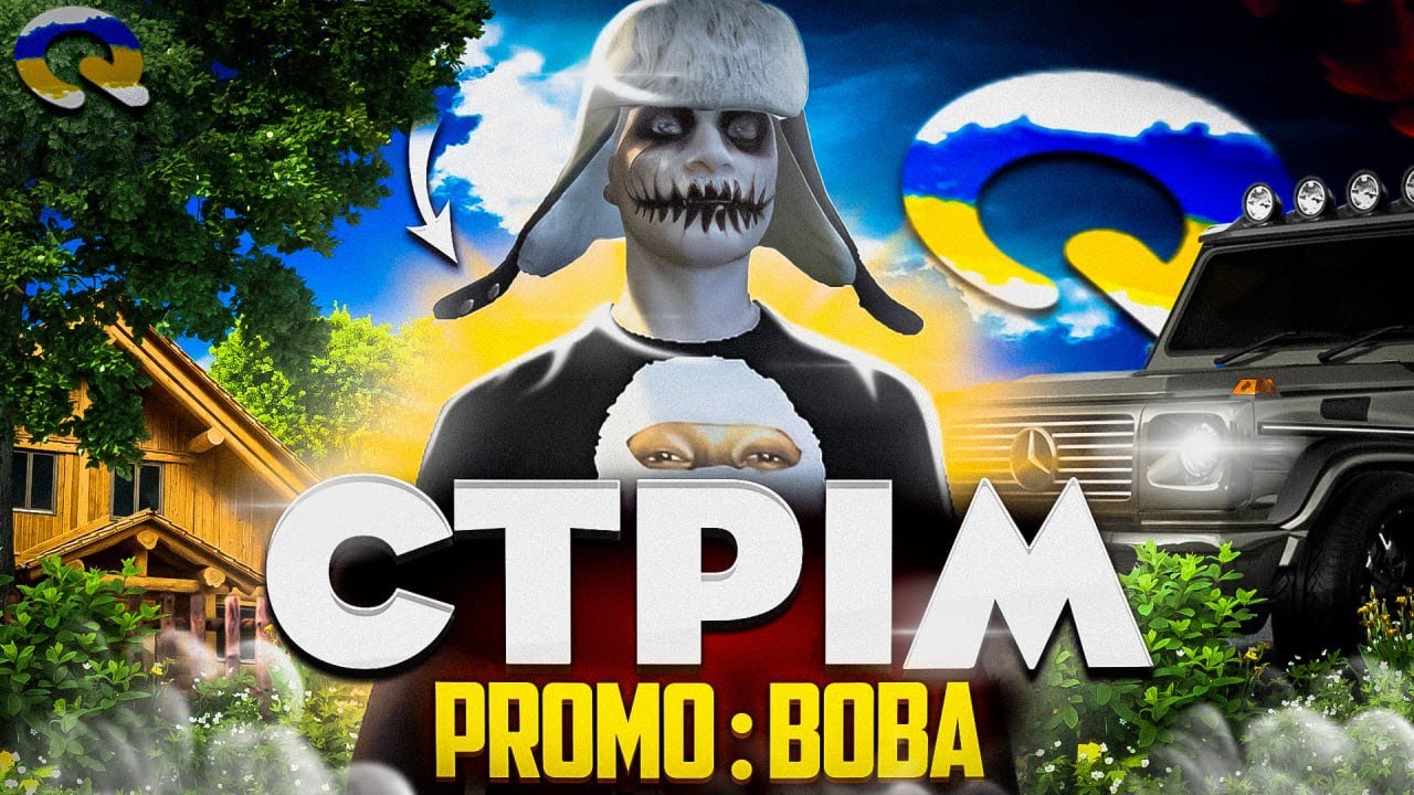 Чіловий стрім на Quant RP  | GTA5RP