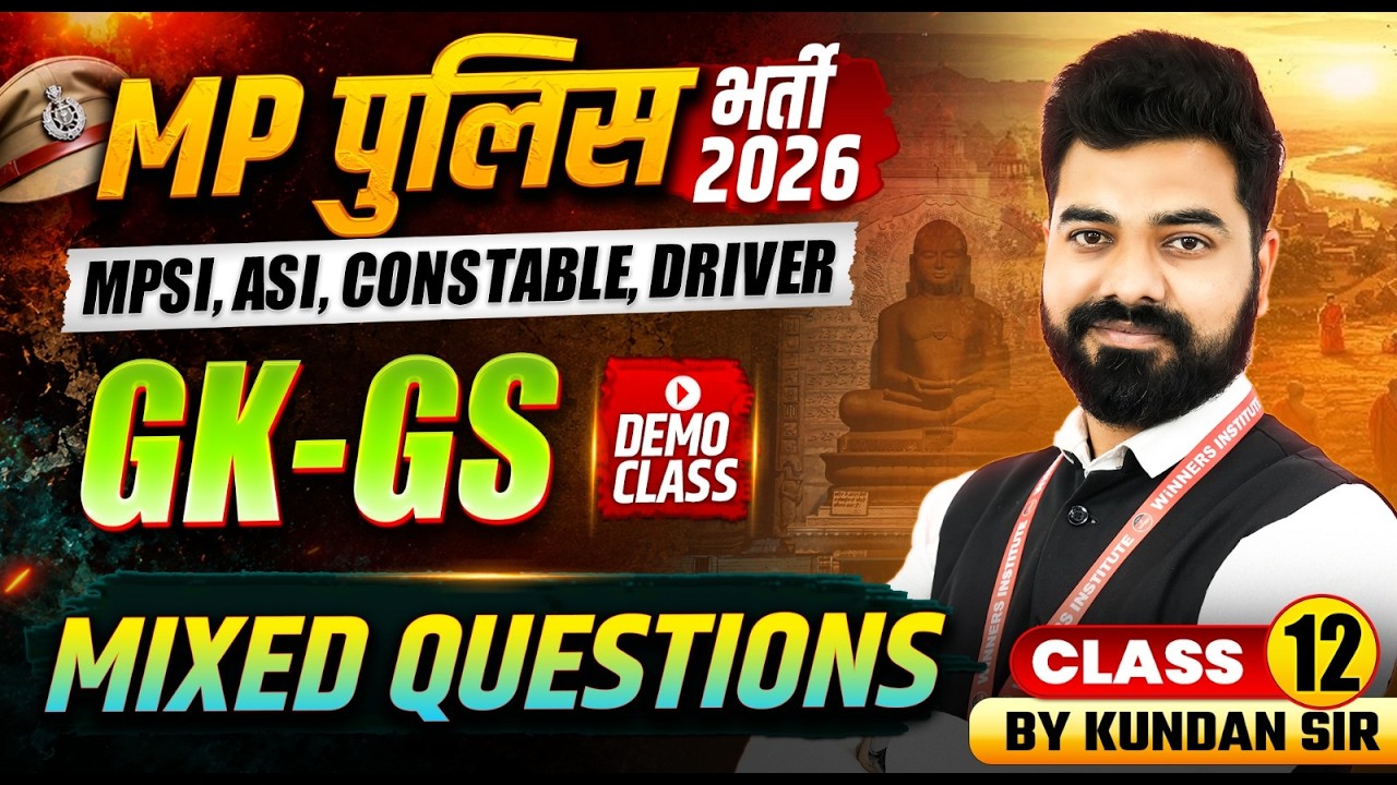 MP Police भर्ती 2026 | MPSI, ASI, Constable, Driver | Mixed Questions Class 12 | GK-GS By Kundan Sir