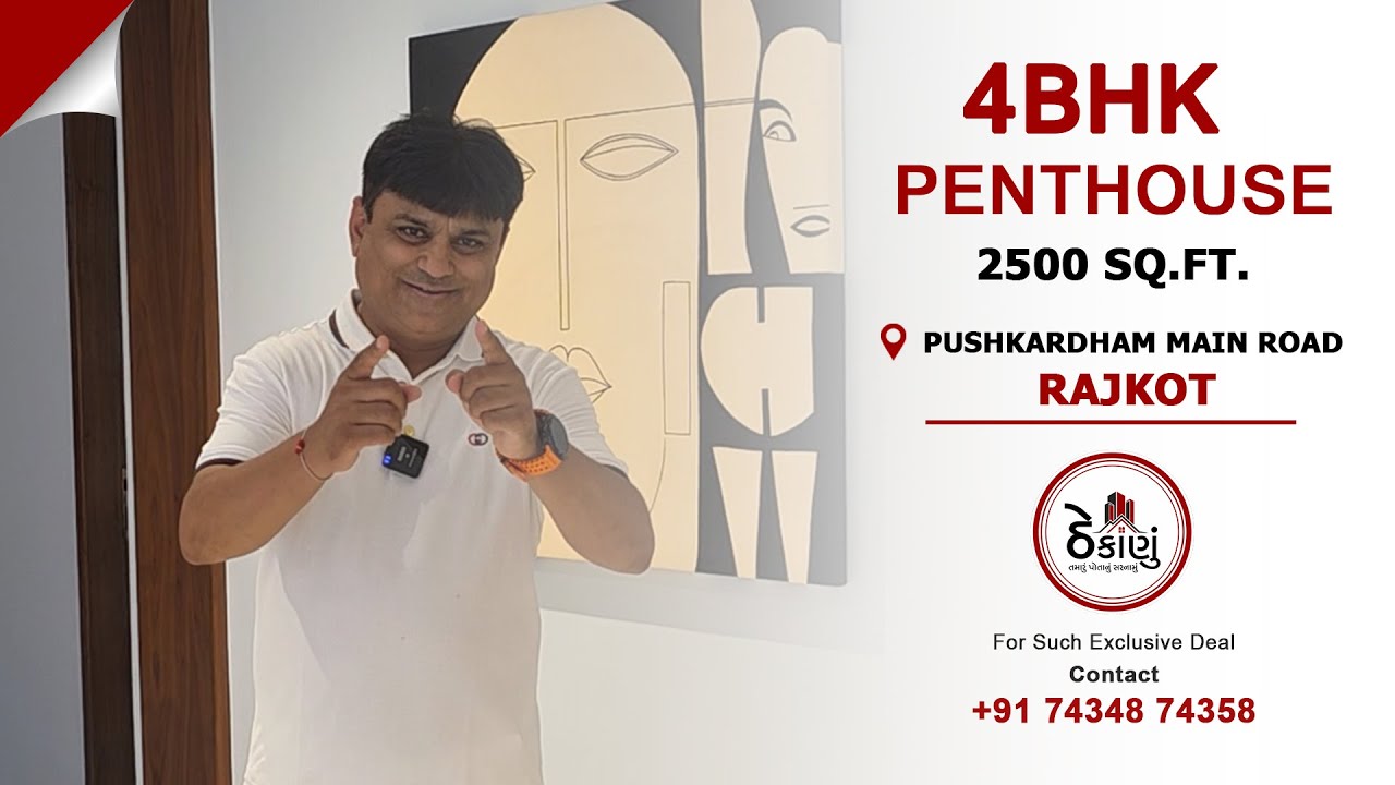 4BHK Penthouse for Sell In Rajkot | 2500 SQ. FT. | Near Pushkardham Road Rajkot