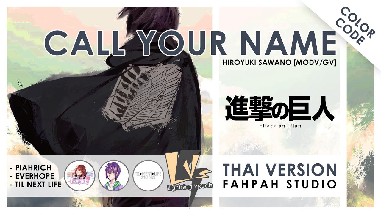 (Thai Version) Call your name【Attack on Titan】┃ LVs✨  @Piahrich, @EverHope, @Til next life studio