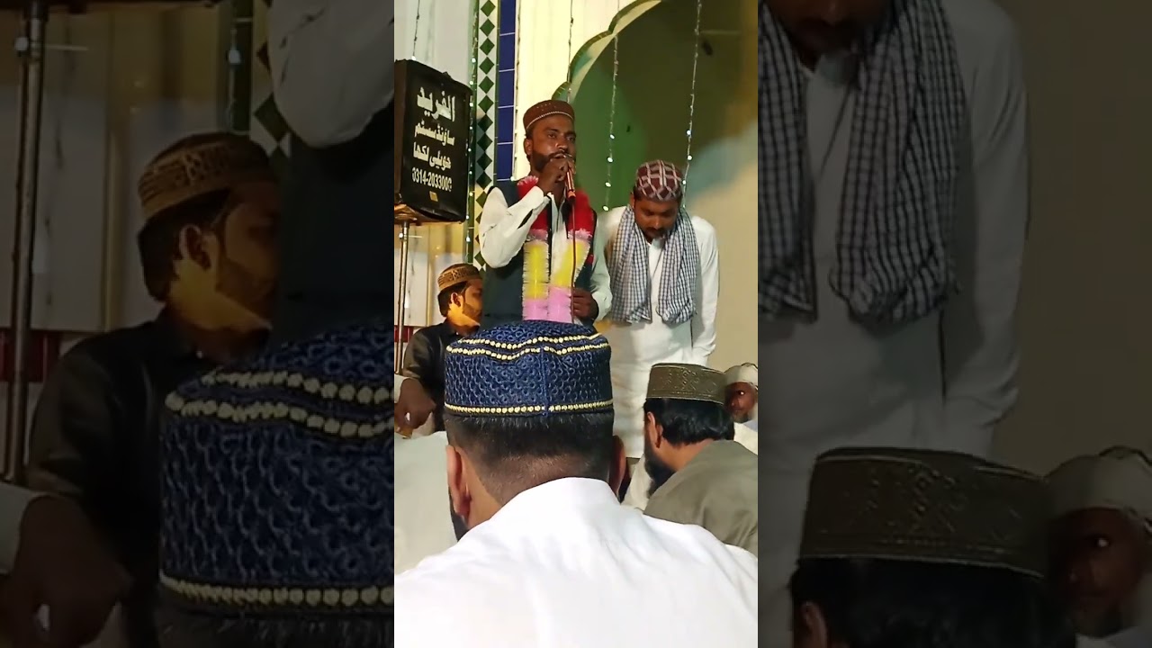 Tu Jhuk Sohny Dy Bohy Ty|Nasir Fareedi Mahfil E Naat 2026 in Haveli Lakha 0305 7178903