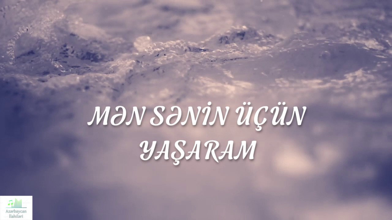 Azərbaycan ilahiləri - Sənə İnaniram