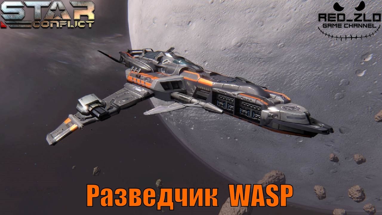 Обзор. Разведчик Wasp