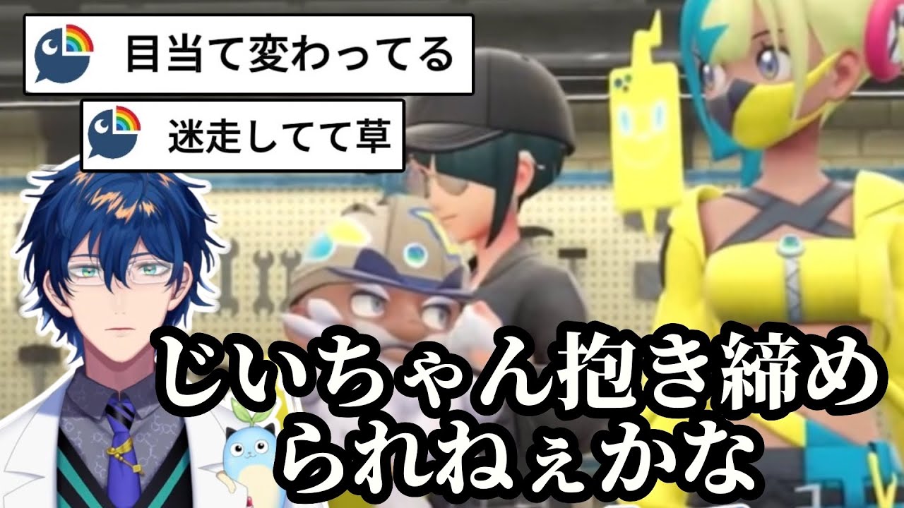 【ポケモンZA】カナリィに厄介スパチャしたりタラゴン過激派になったりするレオスまとめ【にじさんじ切り抜き/レオス•ヴィンセント】