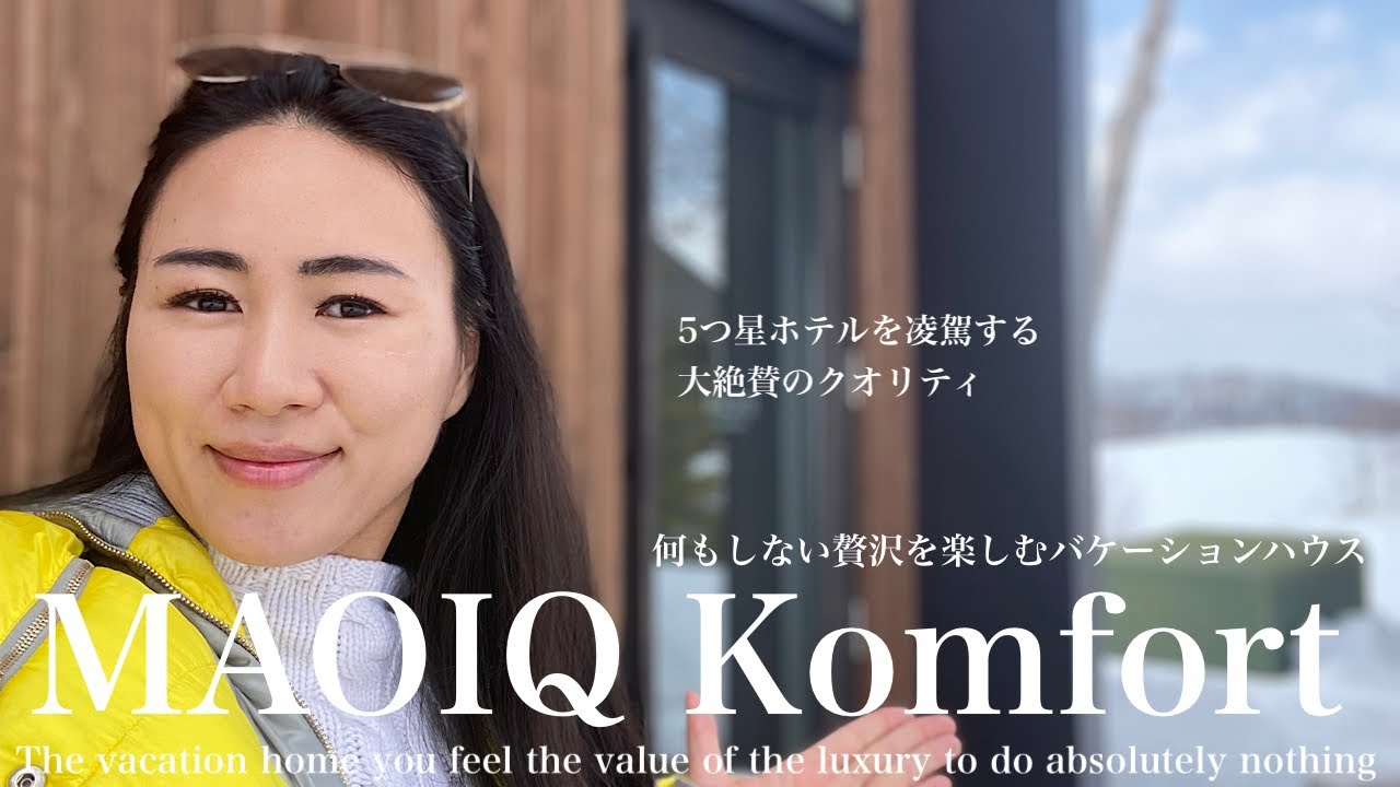 理想を極めた別荘| The Luxury of doing nothing started in vacation home, MAOIQ