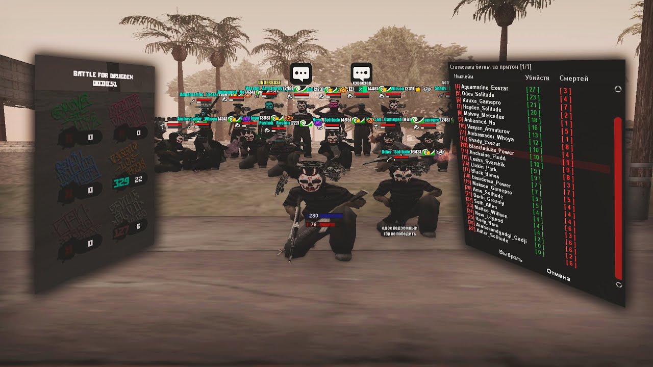 ВЫТЯНУЛИ НАПОР ЖИТЕЛЕЙ 31 СЕРВЕРА И ЗАБРАЛИ МЕРОПРИЯТИЕ [gta in desc/гта в описании]