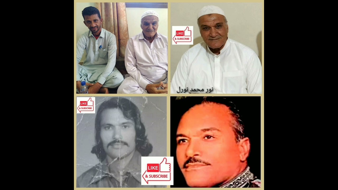 Noor Muhammad Nooral=Bia Bia K Pa Tho=Gwadar Balochi Ghazal Deevan