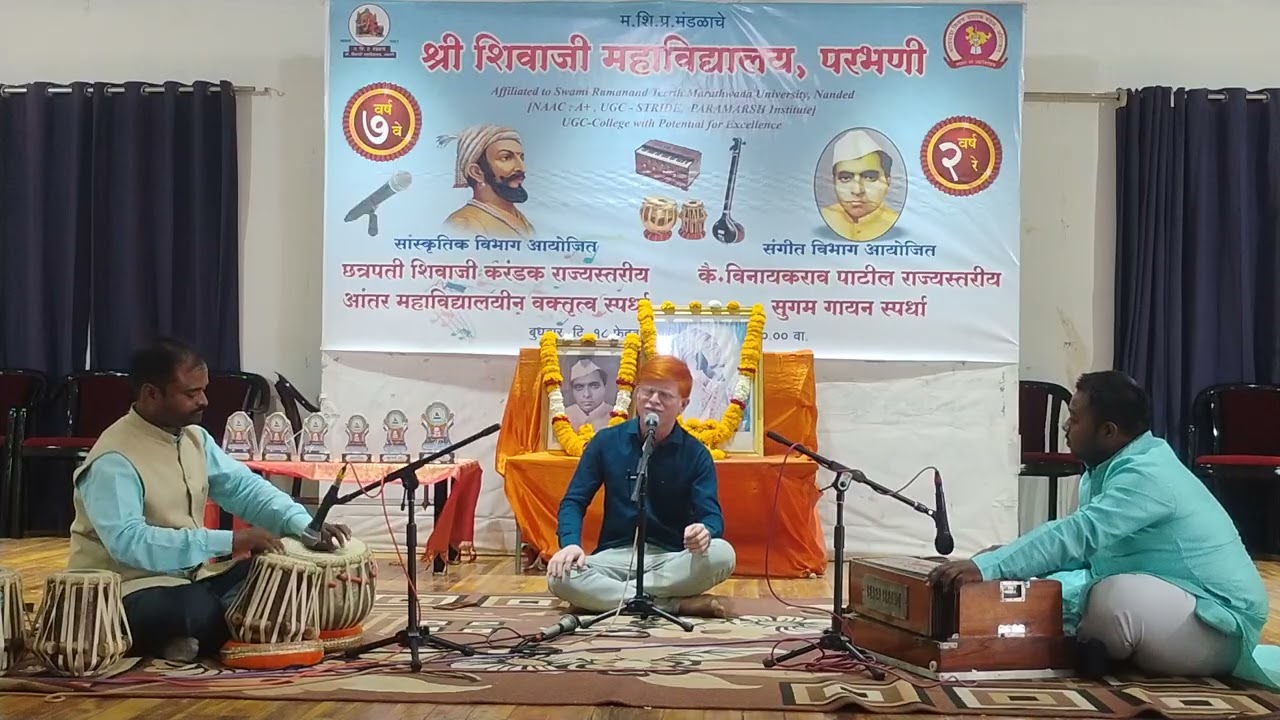 कै. विनायकराव पाटील राज्यस्तरीय सुगम गायन स्पर्धा २०२६ - स्पर्धक क्र.४