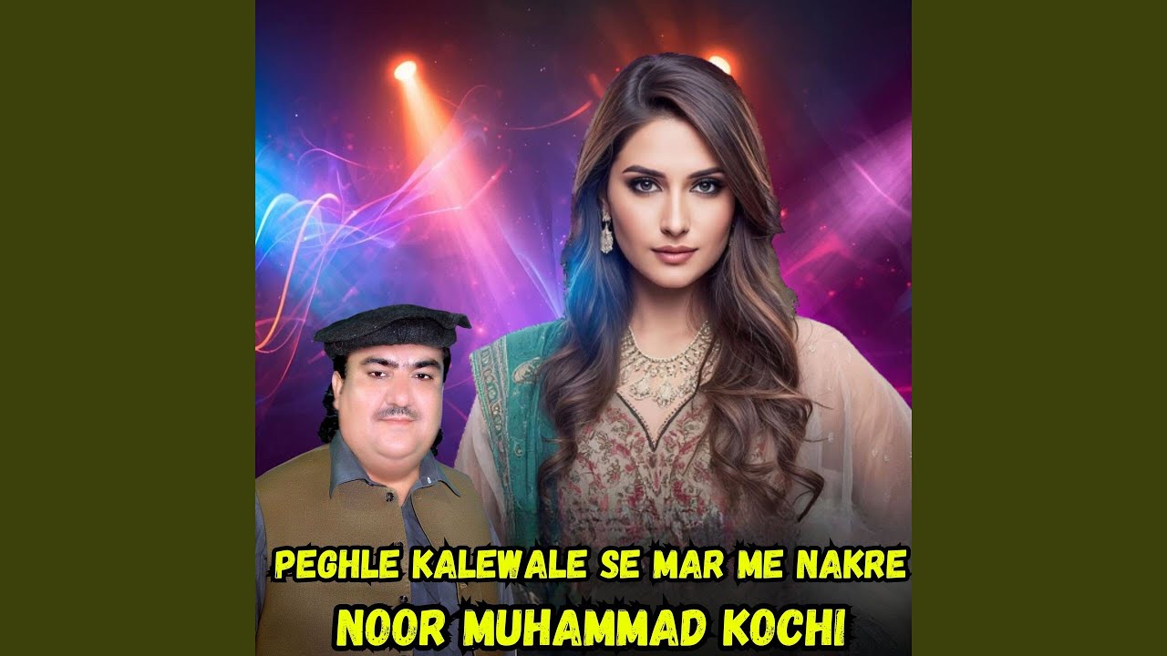 Peghle kalewale Se Mar Me Nakre