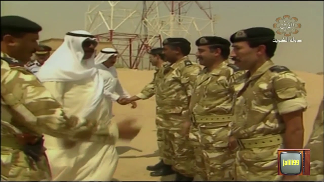 HD 🇰🇼 المغفور له الشيخ سعد العبدالله يتفقد المواقع العسكرية لوزارة الدفاع الكويتية
