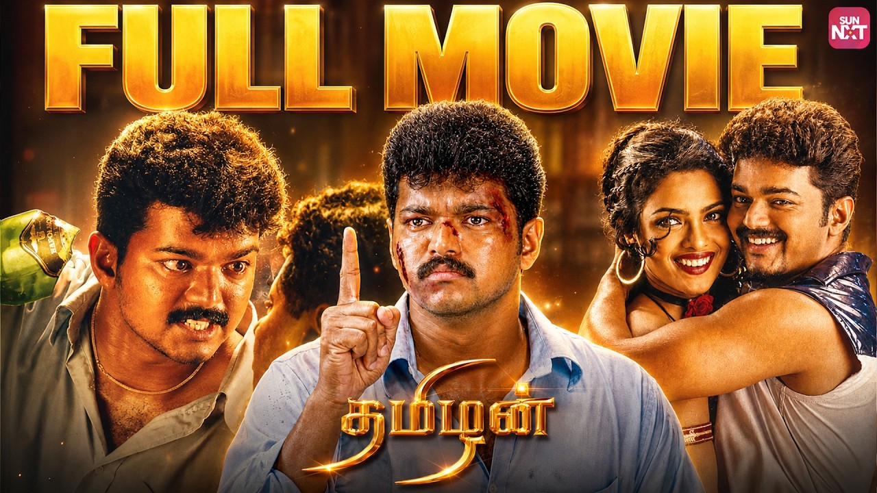 Thamizhan(2002) - Tamil Action Drama | Full Movie | Thalapathy Vijay | Watch Free on Sun NXT
