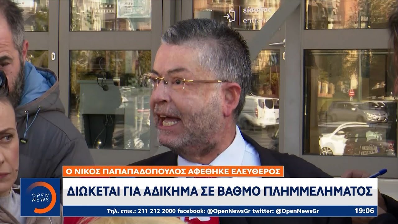 Βουλευτής της Νίκης εισέβαλε στην Εθνική Πινακοθήκη και έσπασε εκθέματα | OPEN TV